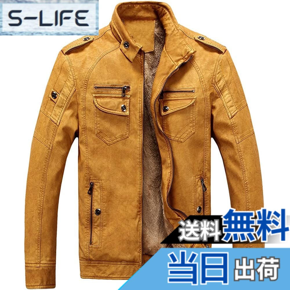 【貨物輸送無料】[GmrvaMen] 上衣 メンズ ライダースジャケット なめし革上衣 PU まがい物 革ジャン 皮ジャン 遊撃手丈 アウター 心地好い 裏ボア 自動自転車 防風 撥水 秋 冬 今めかしい 色：黄色、大きさ：2XL