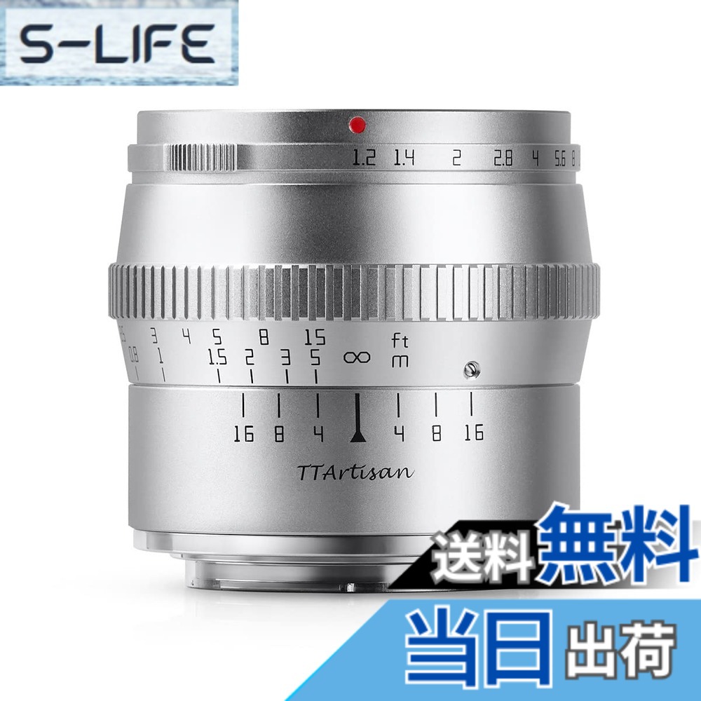 【貨物輸送無料】【国内定まり品】銘匠光学 TTArtisan 50粍 f/1.2 C 色：しろがね色、大いさ：Lマウント