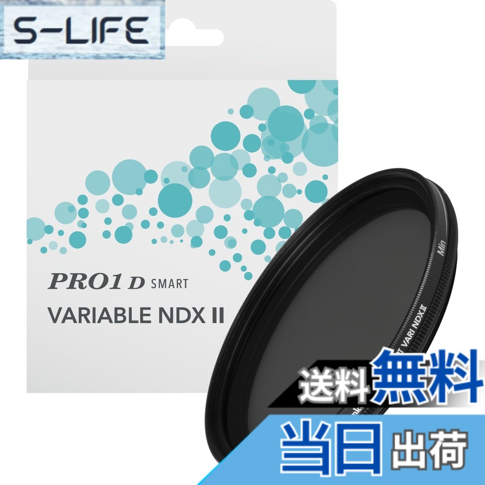 【貨物輸送無料】ケンコー(Kenko) 変数ND水漉し PRO1D smart バリアブル NDX II 82粍 ND3~32 X状ムラなし ND3~450無度合い合わせる 撥水・撥油上塗り 日本製 0 大きさ：67粍
