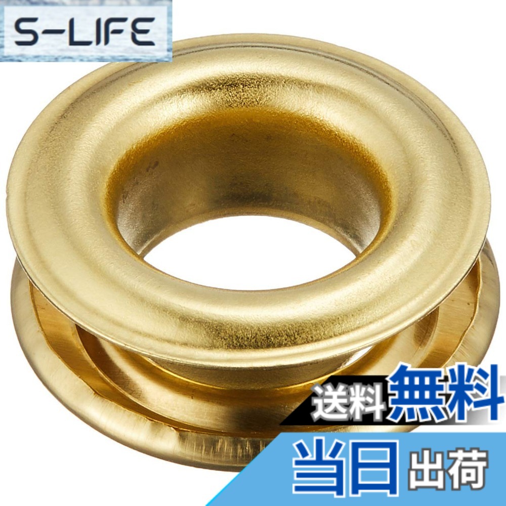 【送料無料】トラスコ中山(TRUSCO) TRUSCO(トラスコ) 両面ハトメ 色：真鍮、サイズ：8mm｜S-LIFE