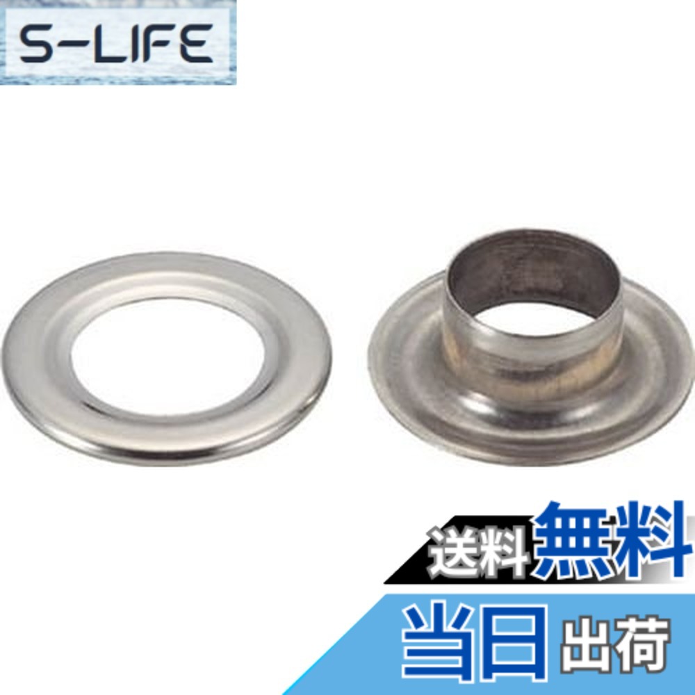 【送料無料】トラスコ中山(TRUSCO) TRUSCO(トラスコ) 両面ハトメ 色：ステンレス、サイズ：15mm｜S-LIFE