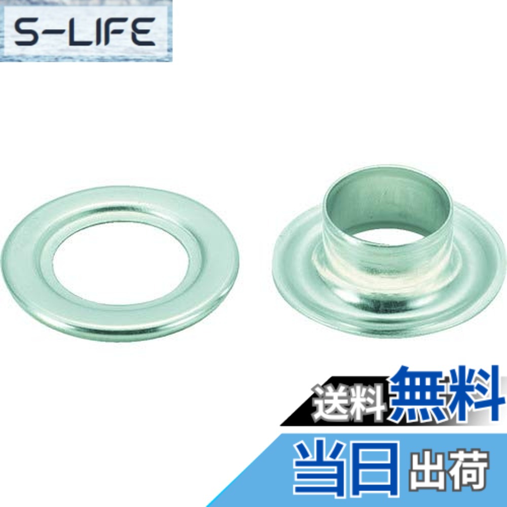 【送料無料】トラスコ中山(TRUSCO) TRUSCO(トラスコ) 両面ハトメ 色:アルミ、サイズ:12mm|S-LIFE