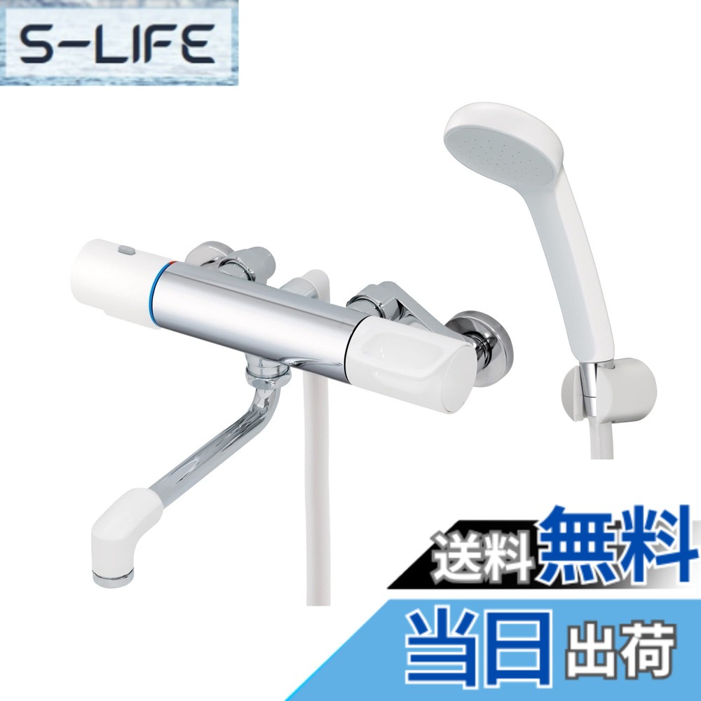 【貨物輸送無料】LIXIL ( リクシル ) INAX サーモスタット付二階建てバス水栓 RBF-911 (脂ハンドル・エコフルシャワー) 原則として地用 風呂場 シャワー 雑ぜ合わせる水栓 水栓 色：脂手持ち部分、大きさ：シャワー引っ掛かり2個