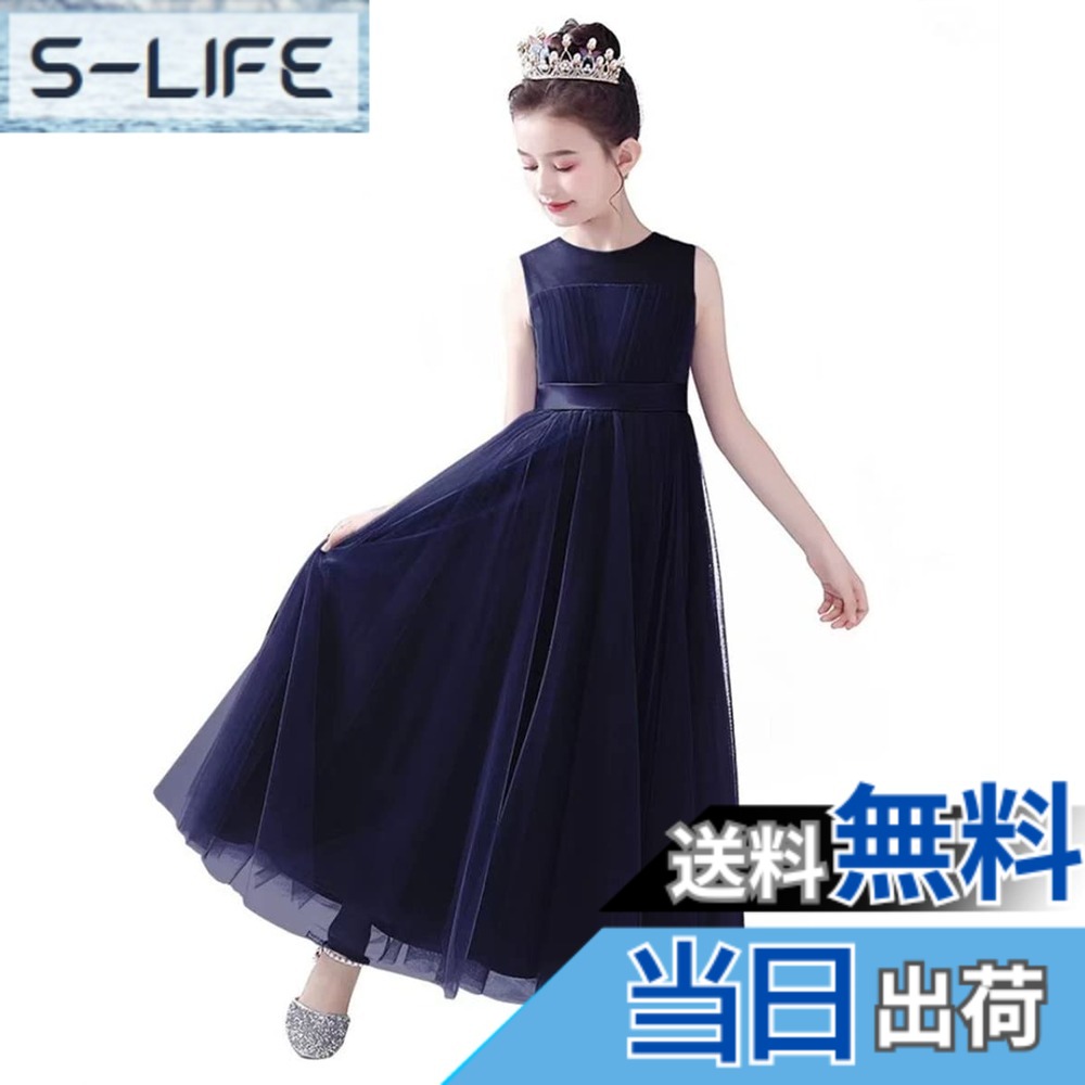 【貨物輸送無料】[お前さん ベービー] ちびっ子御召しもの ロング御召しもの お嬢さん お坊っちゃん 刺しゅう ノースリーブ 洋琴 告げ知らせる会 パーディー 掻き鳴らす会 フォーマル 入園式 華燭の典 花嫁御寮御手伝い人 卒式 色：米国海軍、大きさ：140