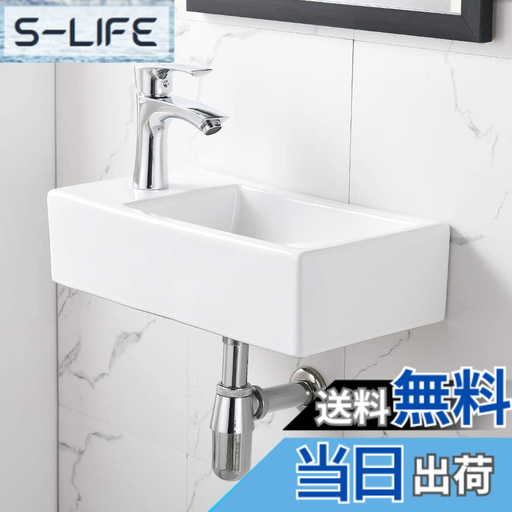【送料無料】【壁排水セット付き】 手洗い器 壁掛け 手洗器 370*185*90mm 小型洗面ボウル おしゃれ 洗面ボール ミニ 洗面台 手洗いボウル 壁付け型 陶器 手洗い台 色：ホワイト、サイズ：長方形（左）(37x18x9cm)｜S-LIFE