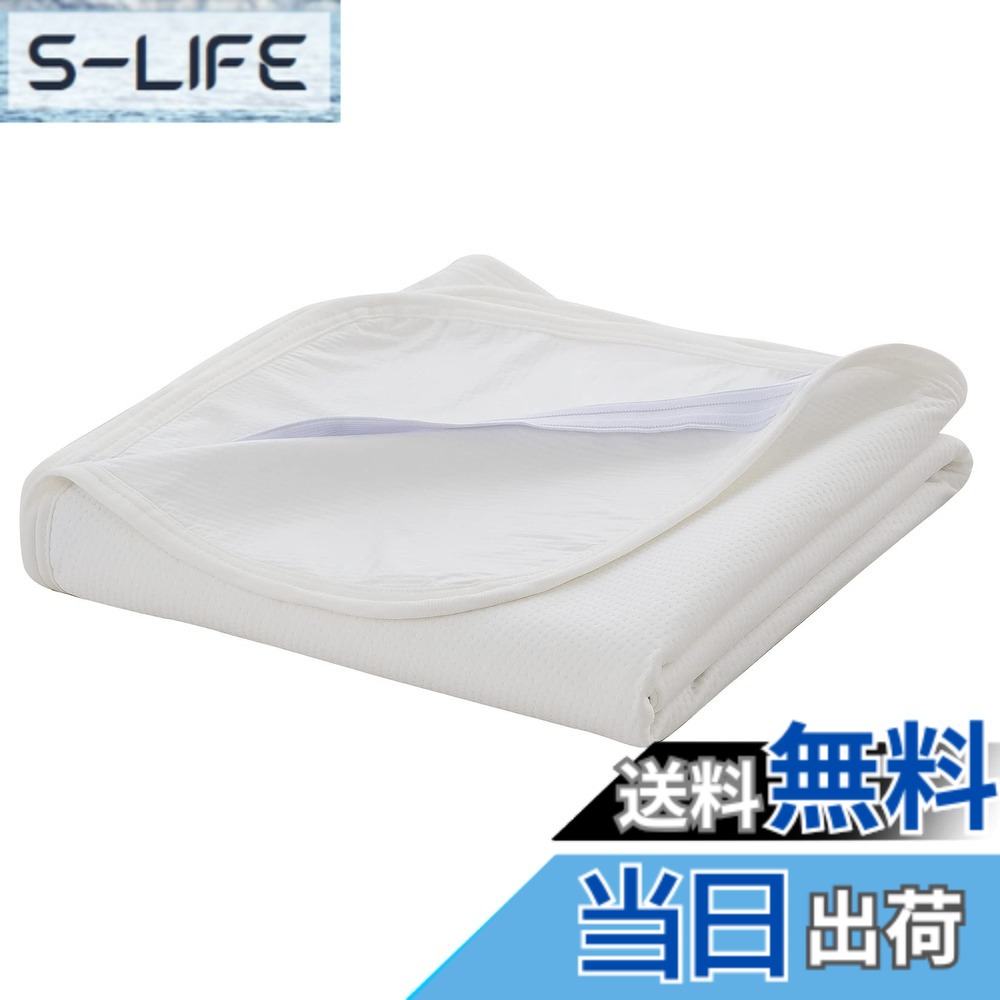 【貨物輸送無料】雨合羽敷き妙 介護 敷きパッド おねしょ敷き妙 雨合羽パッティング オール時分 雨合羽覆いかぶせる 失禁打つ手 据え置き分かりやすい 4隅天然ゴム付き添い人 洗える 色：象牙色、大きさ：身寄り・280珊幅