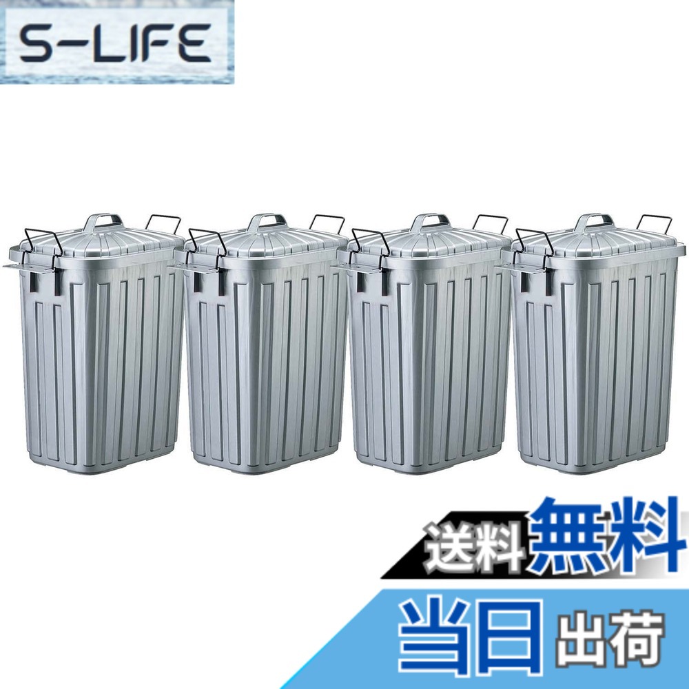 【送料無料】岩崎工業 日本製 屋外仕様ゴミ箱 スーパーカン 角型 60 グレーメタリック L-113C 色：メタリック、サイズ：36 cm x 55 cm x 62 cm｜S-LIFE
