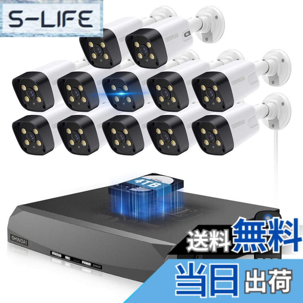 【貨物輸送無料】【800万絵素・双方向電話を掛ける・130°超広角】 防犯写真機 poe POE防犯写真機書き割り 12台 露天 監督すること写真機 書き割り 監督すること防犯写真機 POE給電 有線 16台まで増設能力のある 適当お願いごと書ふり出し可 色：4K POE12台、大いさ：人工知能学人身さがし当てる