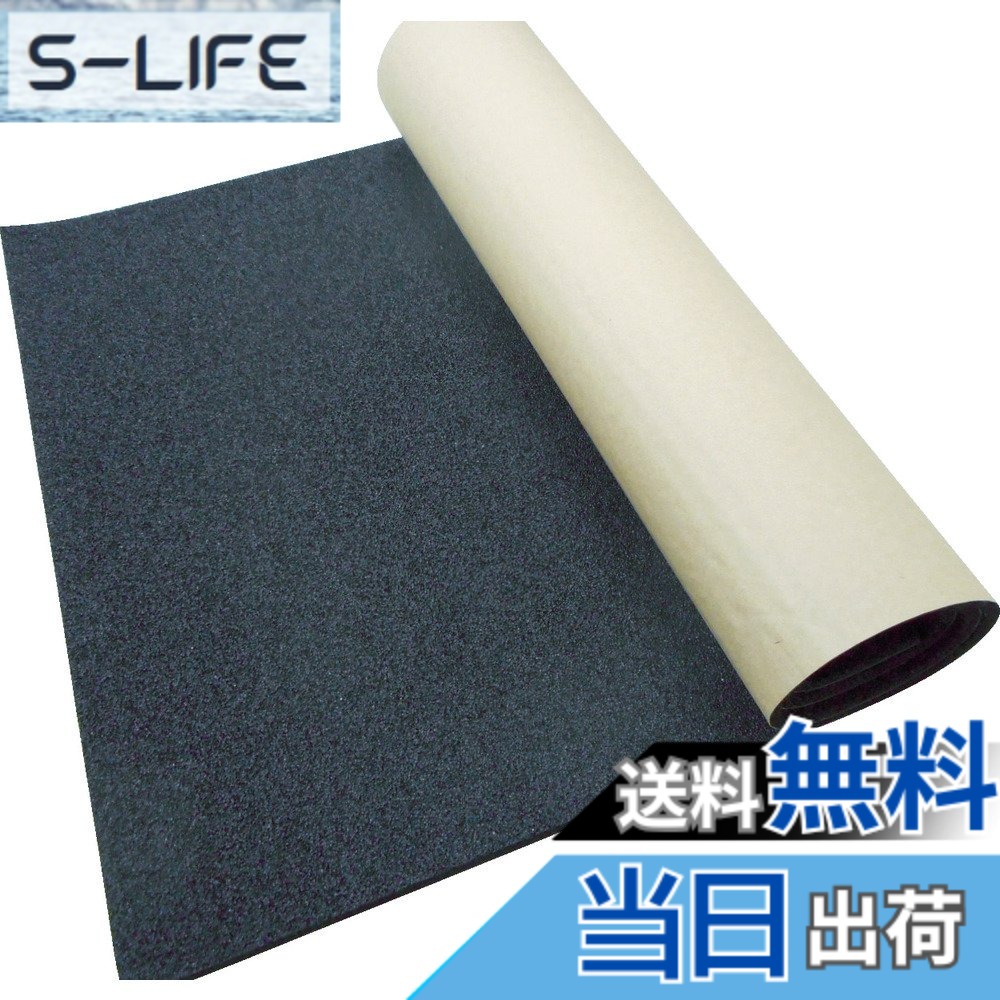 【貨物輸送無料】TRUSCO(トラスコ) 気密雨合羽パッキンシート 10mmx500mmx1m TWST-10500 x 20巻 【入れもの売りわたす】 黒いこと 色：黒いこと、大きさ：10x500粍