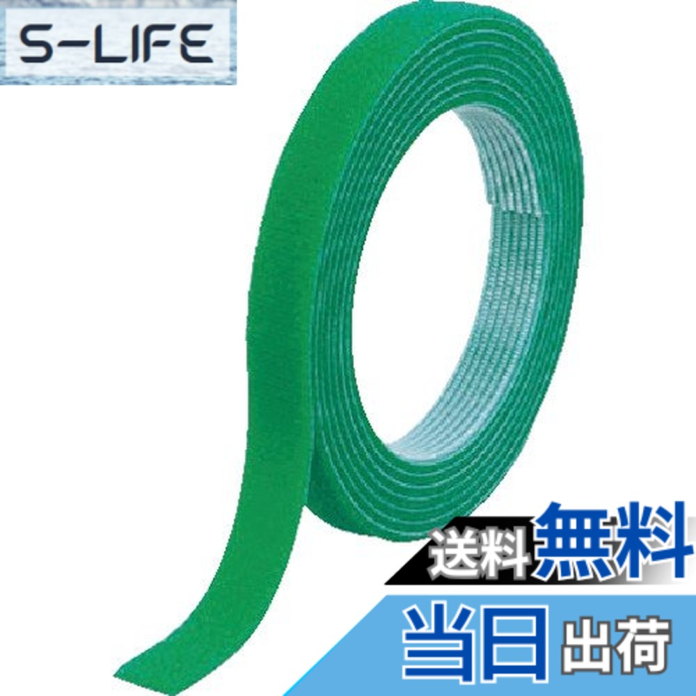 【送料無料】トラスコ中山(TRUSCO)マジックバンド結束テープ 色：緑、サイズ：幅:10mm, 長さ:5m, 厚み:2mm｜S-LIFE