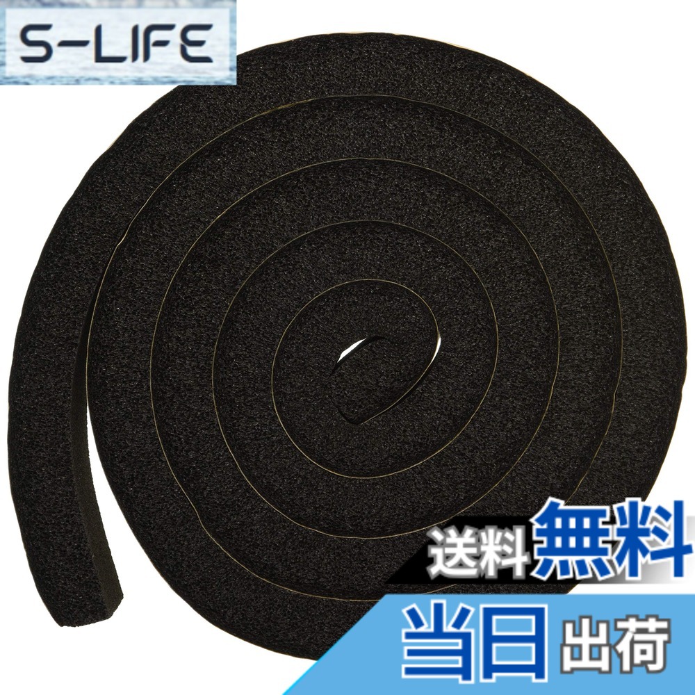 【貨物輸送無料】TRUSCO(トラスコ) 気密雨合羽パッキンテープ 20mmx50mmx2m TWST2050 x 10巻 【容れもの売りわたす】 黒いこと 色：黒いこと、大いさ：20x50粍