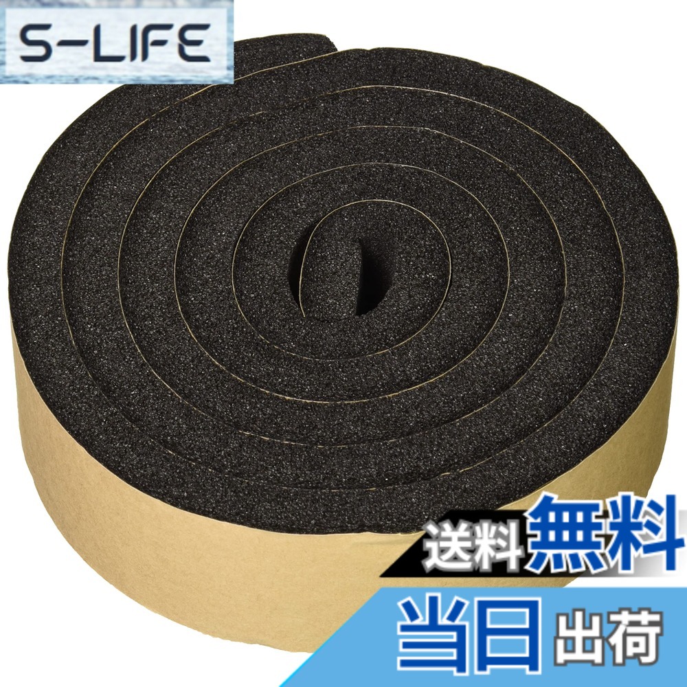 【貨物輸送無料】TRUSCO(トラスコ)気密雨合羽パッキンテープ 色：黒いこと、大きさ：15x50粍