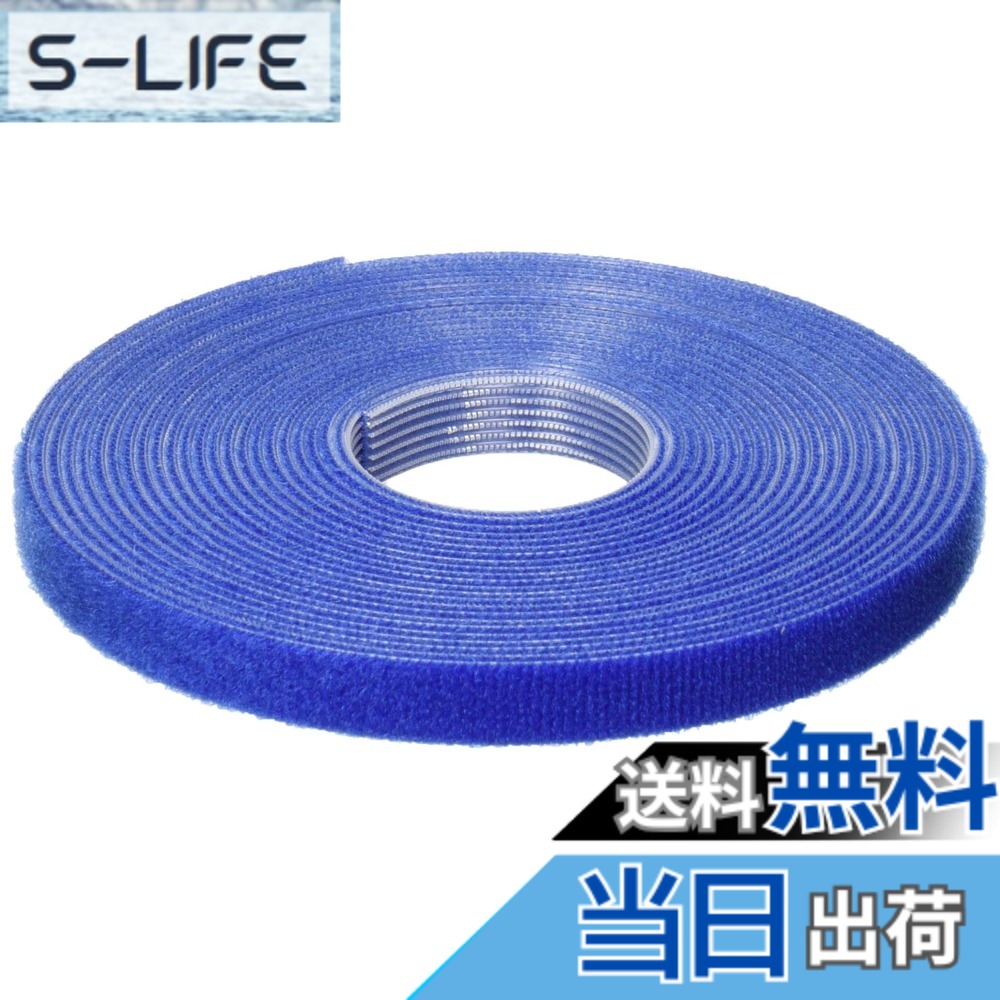 【送料無料】トラスコ中山(TRUSCO)マジックバンド結束テープ 色:青、サイズ:幅:10mm, 長さ:5m, 厚み:2mm|S-LIFE