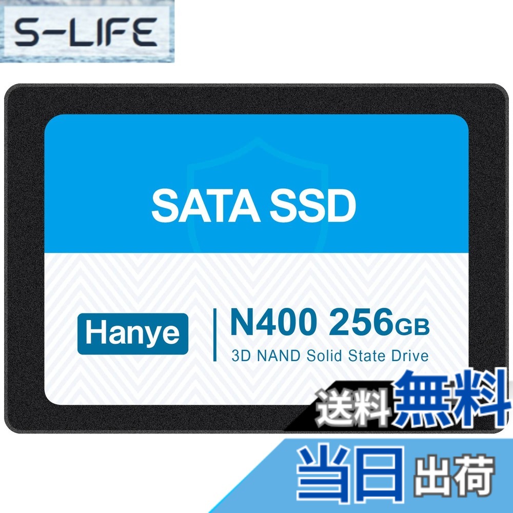 【貨物輸送無料】Hanye SSD 3D NAND TLC召しかかえる 内蔵2.5in SATAIII 6Gb/s 520MB/s 軽銀製筐体 定め事代わりになる店品 国内3年 大きさ：256GB