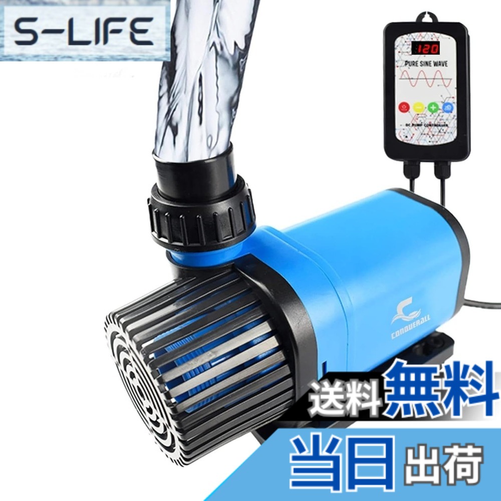 【貨物輸送無料】CONQUERALL の水中水揚水機 24V DC の逆もどり 揚水機変数的な頻度数水揚水機正弦波の科学技術 色：90W、大きさ：3960GPH