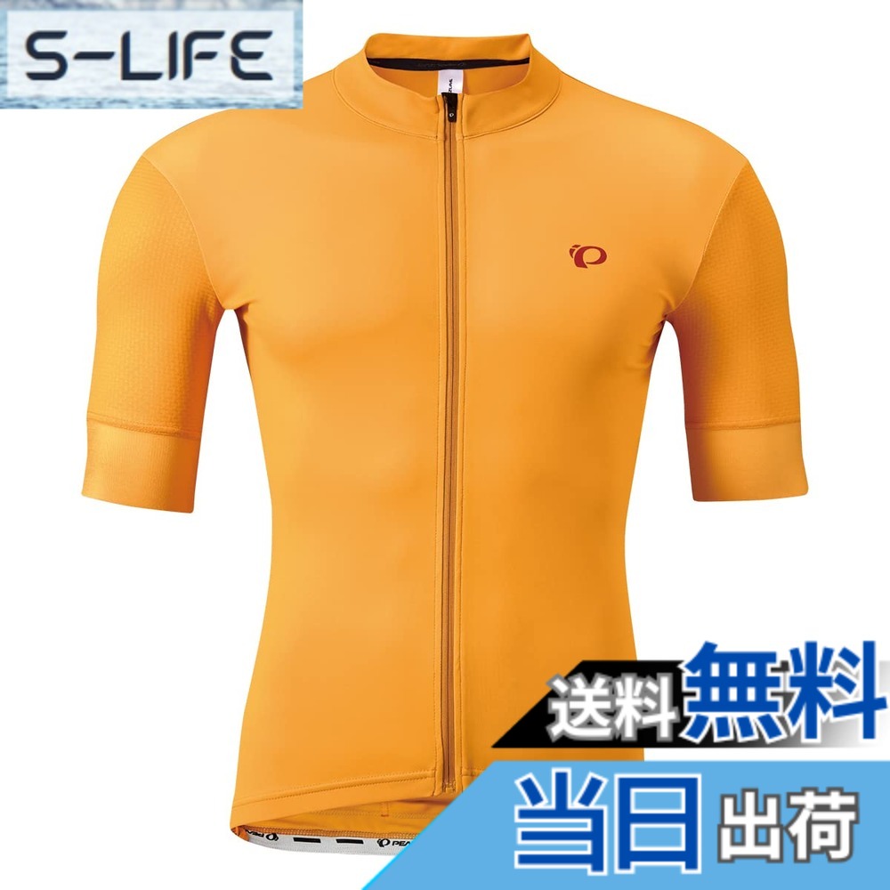 【貨物輸送無料】PEARL IZUMI(パールイズミ) サイクルジャージファースト スピード競技 ジャージメンズ 色：琥珀色、大きさ：L