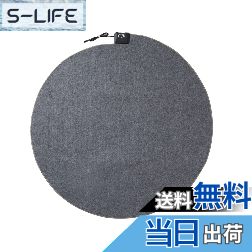 【貨物輸送無料】広電_CARPET_2022_01 色：3)薄墨色（巡回）、大いさ：176 糎 (巡回)