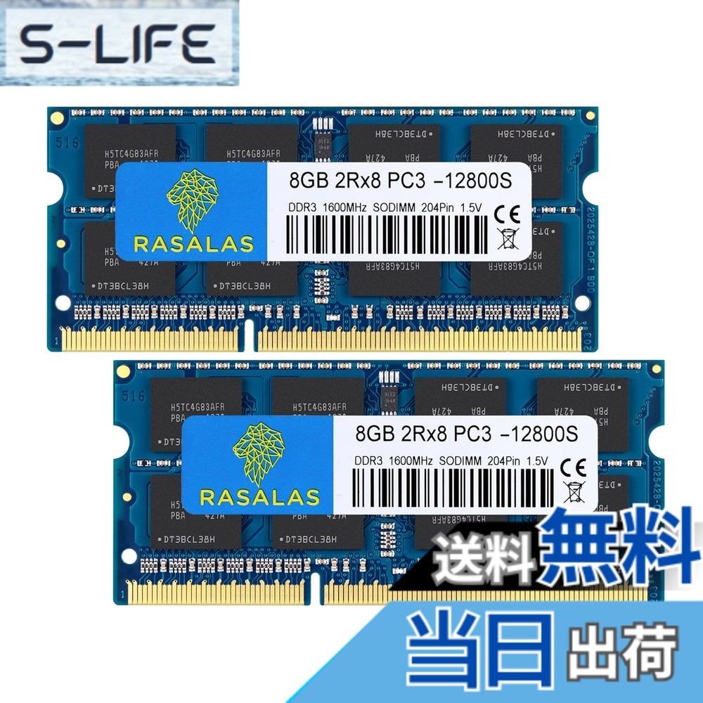 【貨物輸送無料】DDR3L 12800SL SODIMM 1600 ランダムアクセス記憶装置 Memory 色：8Gx2-2RX8-1.5V-12800S-乳くさい、大きさ：DDR3-SODIMM-1600
