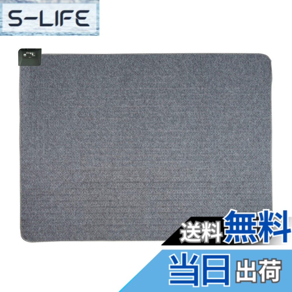 【貨物輸送無料】広電_CARPET_2022_01 色：1)薄墨色（判定基準）、大いさ：128 x 176 糎 (矩形)