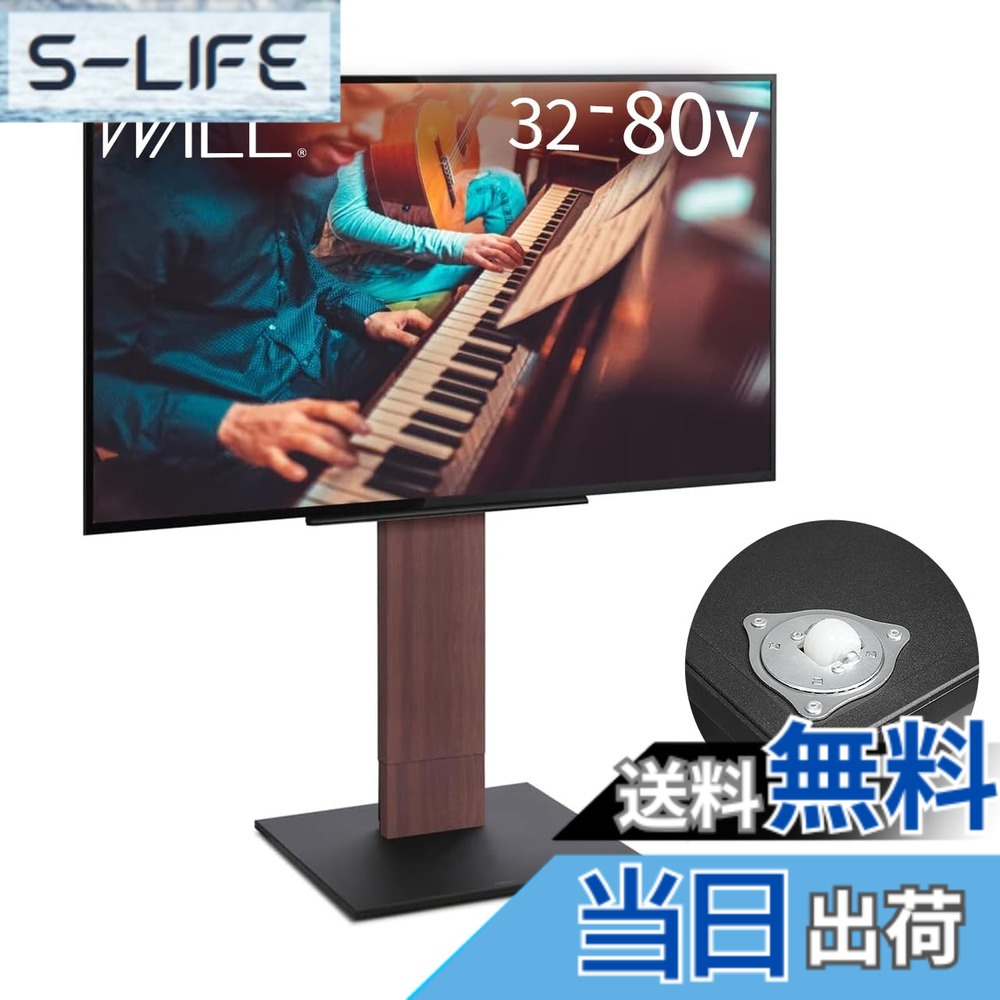 【貨物輸送無料】EQUALS イコールズ テレビ受像機台 自主独往型 テレビ受像機照明ランプ WALL S1 V5 32-80V相応う 色：ウォール中毒者、大きさ：V5 置き目手合い/民族大移動式