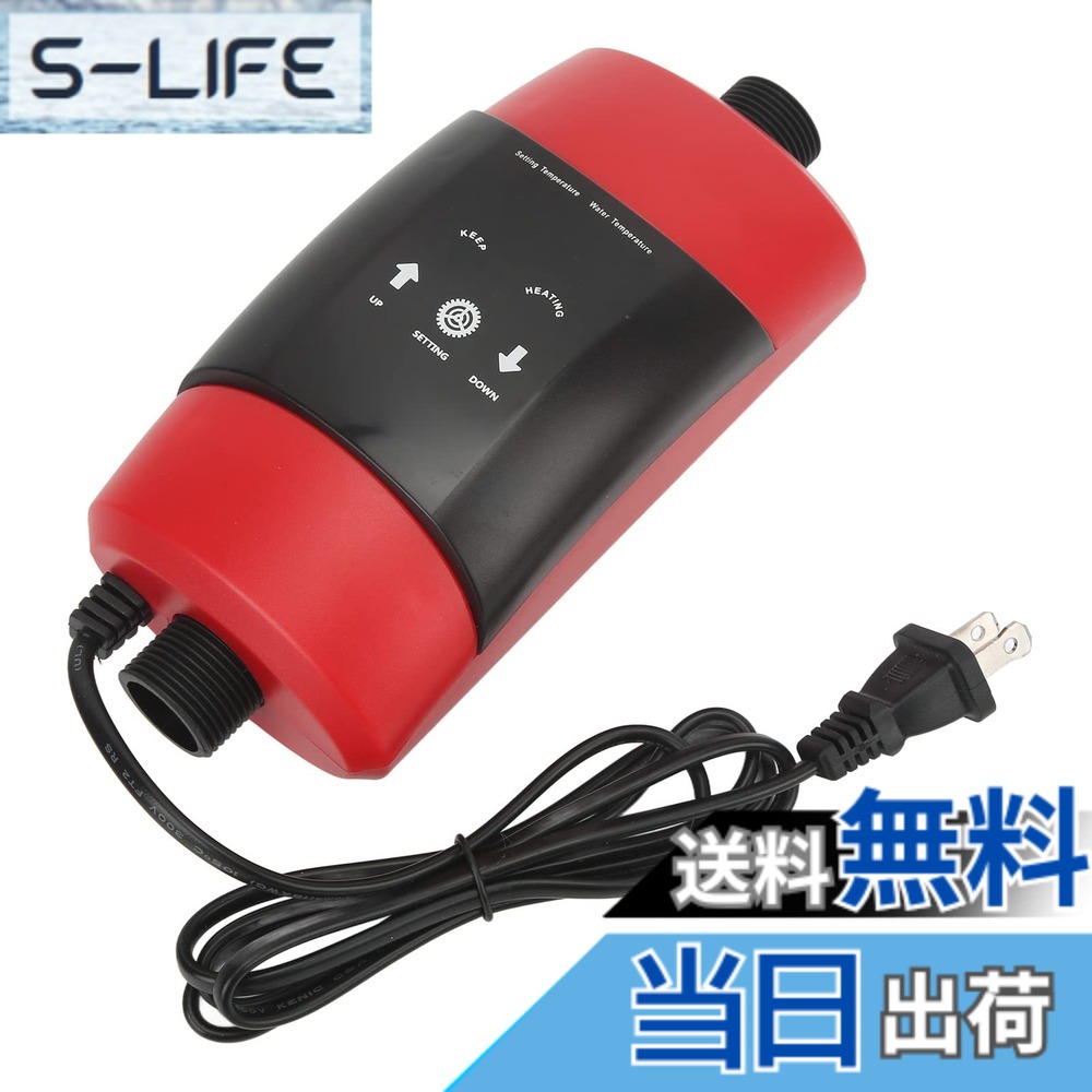 【貨物輸送無料】海洋博物館 暖房器 インライン暖房器 300W 外の方式 暖房器 自 気温抑えつける 20度-34度 セーフティ暖房器 オート暖房器 取り締まり助けになる 海洋博物館 魚貯蔵タンク用 熱帯魚 大きさ：US繋ぎ110V