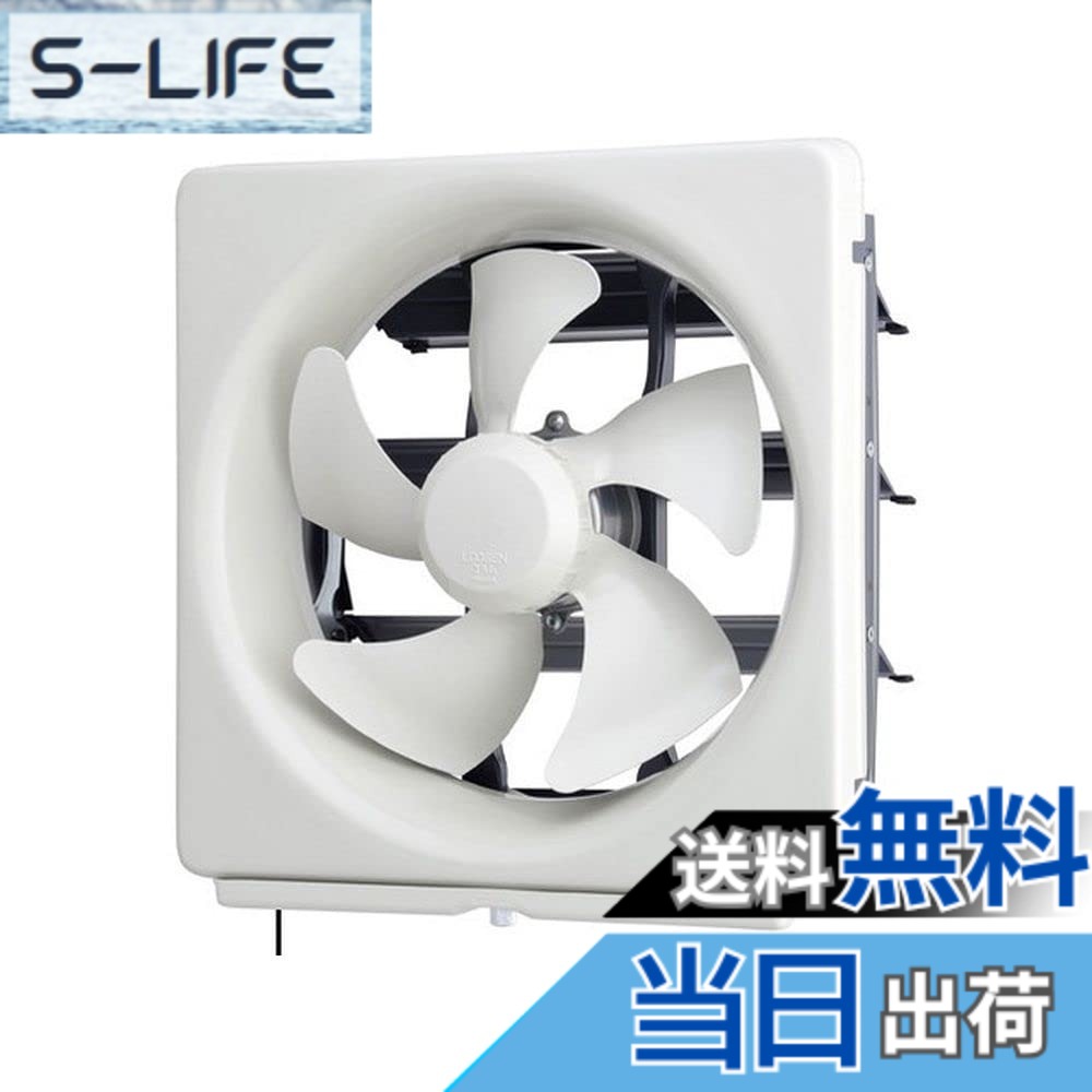 【貨物輸送無料】三菱電機(MITSUBISHI ELECTRIC) 標準尺度換気ファン 連絡式シャッター引っ張ること吊りひも付 25糎 EX-25LMP9