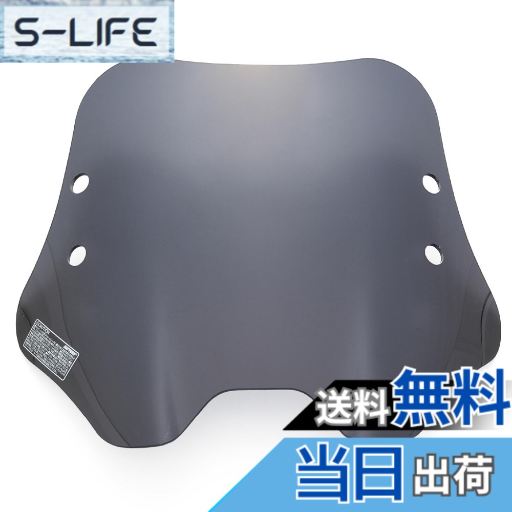 【送料無料】デイトナ バイク用 スクリーン クロスカブ110専用 ウインドシールド RS/SSシリーズ 色：SSシリーズ ショート スモーク、サイズ：SS(スモーク)｜S-LIFE