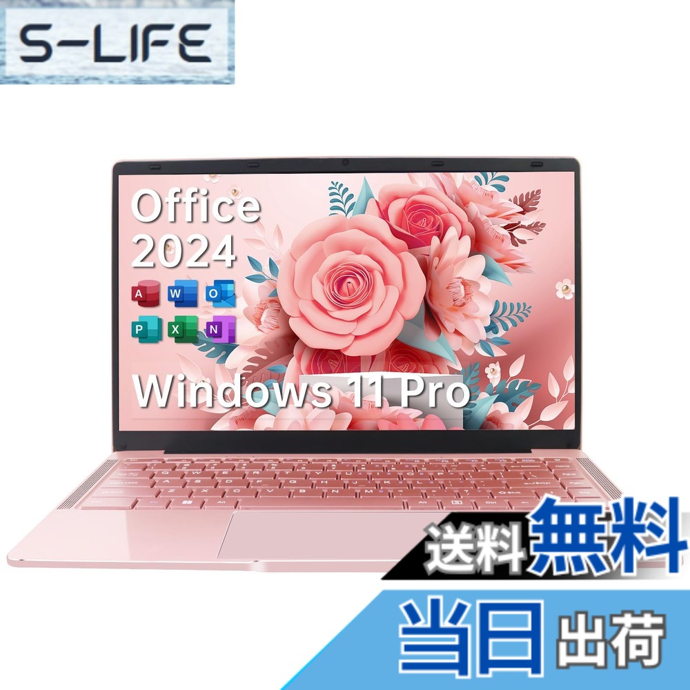 【貨物輸送無料】ESBOOK万覚え帳マイコン 【Windows 11 Pro\u0026MS Office 2019積み上げる】14inIPS液晶/1920x1080FHD見せびらかす 写真機付き添い人/薄型パソコン万覚え帳高性能中央処理装置/すべり出し築き上げる不必要/8G記憶装置/無線電話ローカルエリアネットワーク/大電気容量SSD/未経験者向け・マイコン万覚え帳/日本語足懸かり 色：Rose Gold、大きさ：512G