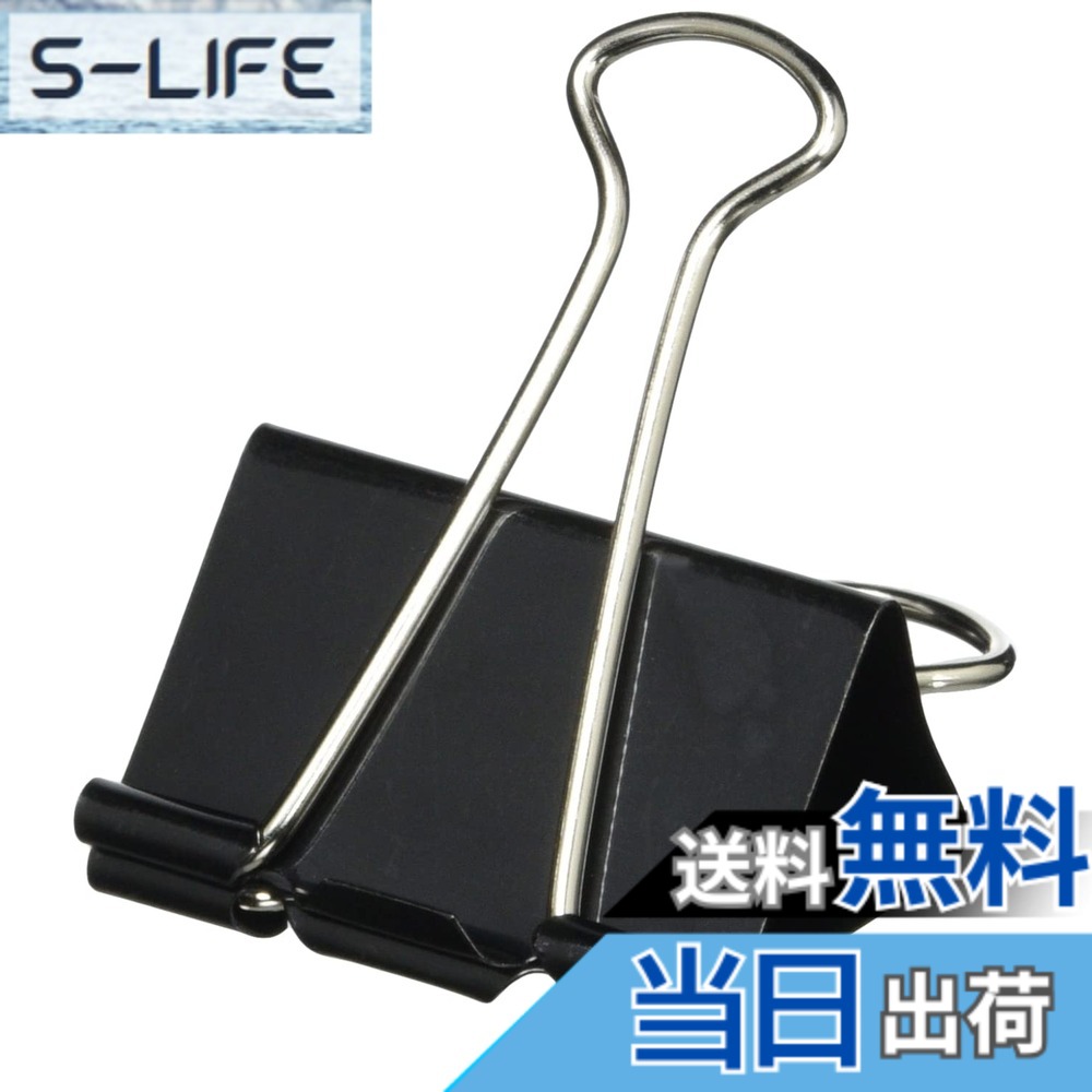 【貨物輸送無料】TRUSCO(トラスコ) ダブルゼムクリップ (10個入) TDB□□ 色：黄色、大いさ：51粍 (10個入x 20)