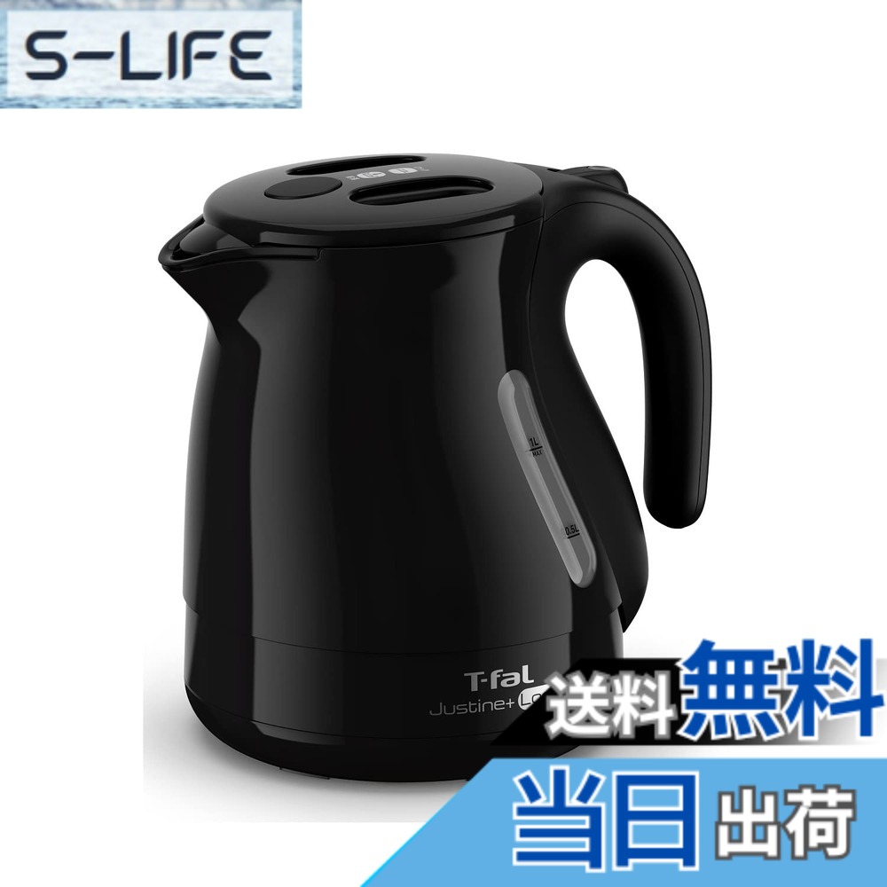 【貨物輸送無料】ティファール 鍵を掛ける湯沸かし 黒いこと 色：黒いこと、大きさ：1 L