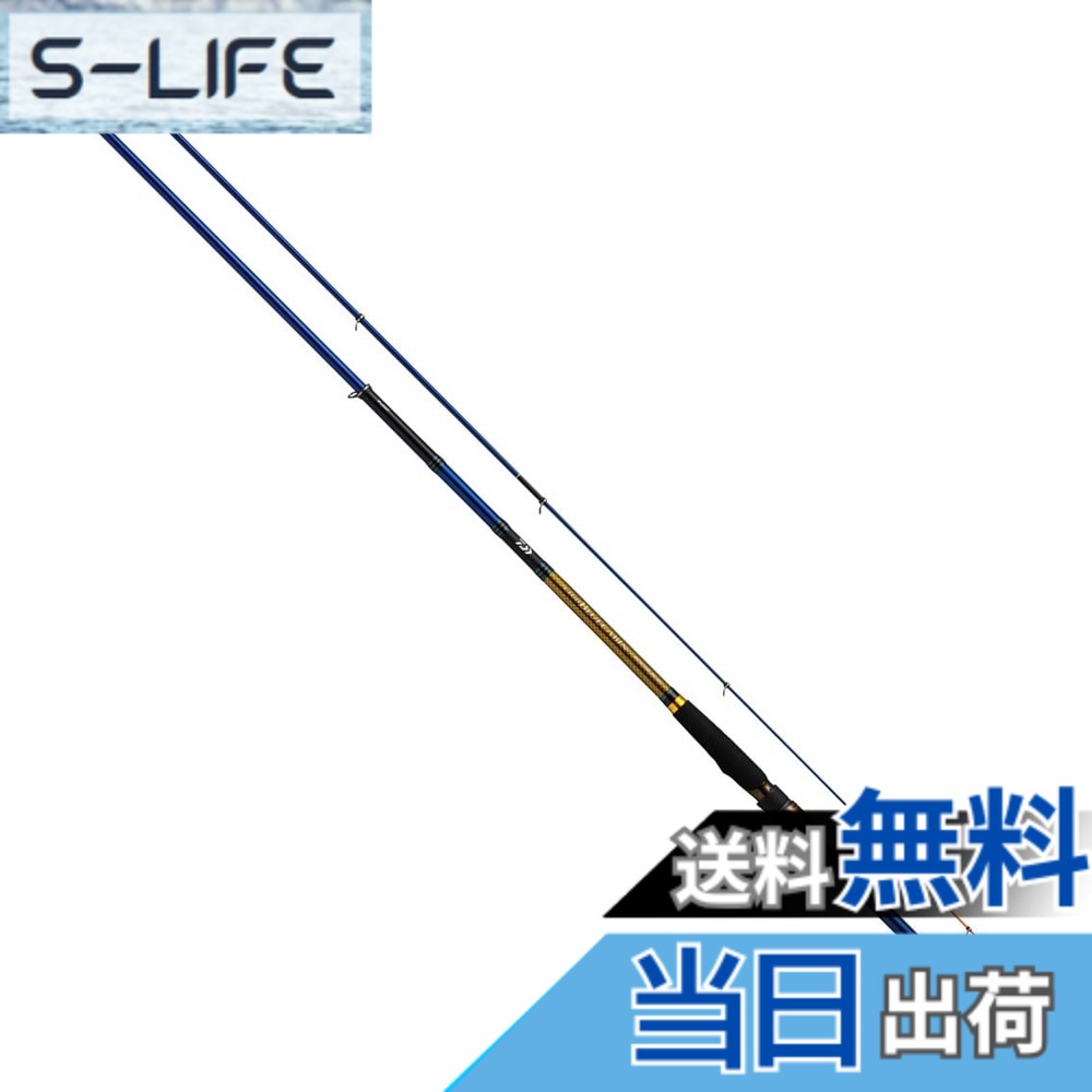 【送料無料】ダイワ(DAIWA) 海上釣堀 クラブブルーキャビンメタルチューン S/MH 各種 色:ブラック、サイズ:全長:3.5m|S-LIFE