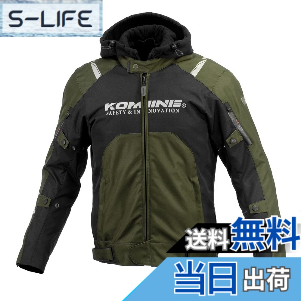 【送料無料】コミネ(KOMINE) バイク用 JK-596 JK-5961 プロテクトウインタージャケット 色：オリーブ、サイズ：S｜S-LIFE