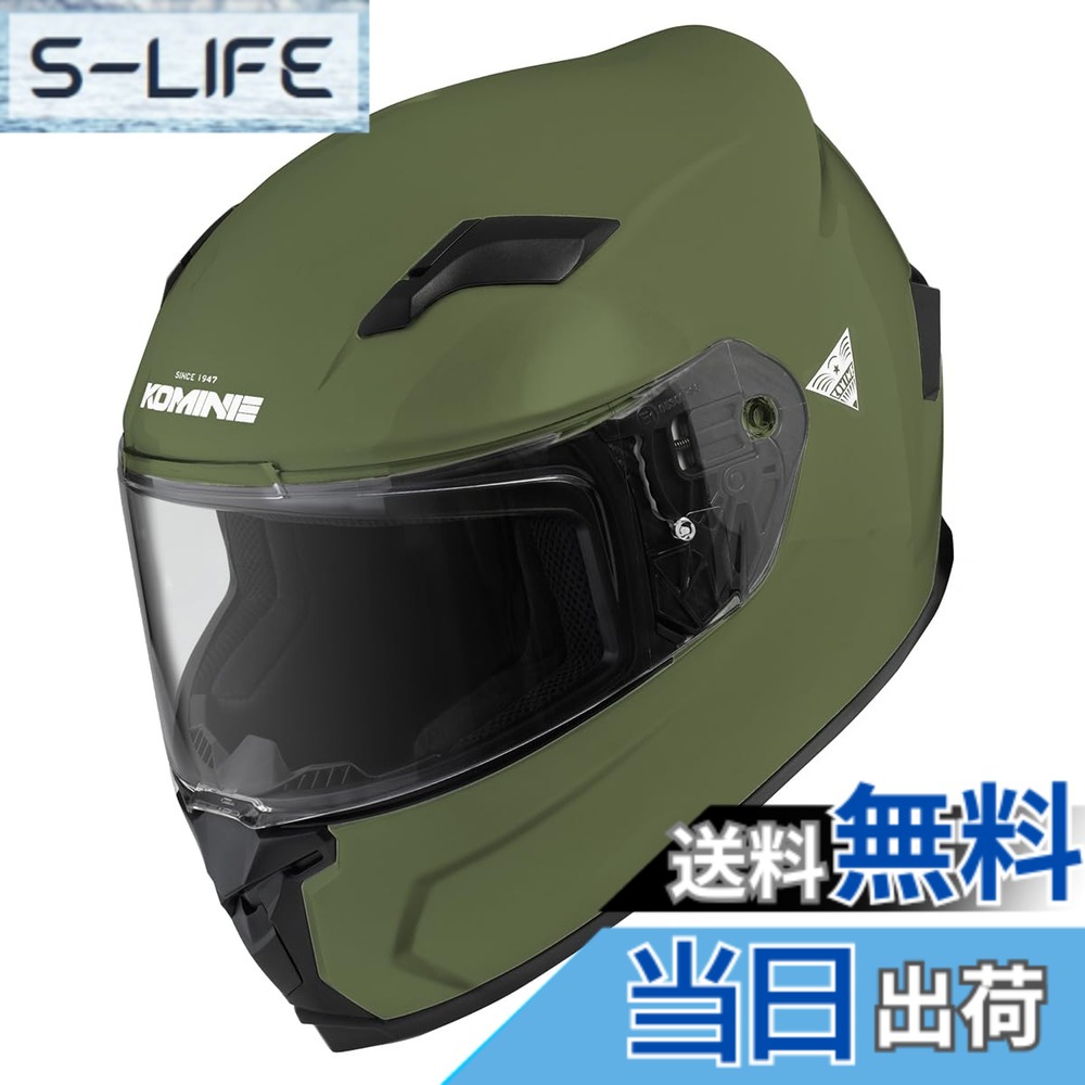 【貨物輸送無料】コミネ(KOMINE) 自動二輪車用 FL フルフェイスヘルメット HK-170 UVとり捨てる遮蔽物 高甚だしいABS外殻 肌付きバイザー 盛りだくさん人間の顔 磁石バックル 色：Olive、大きさ：M