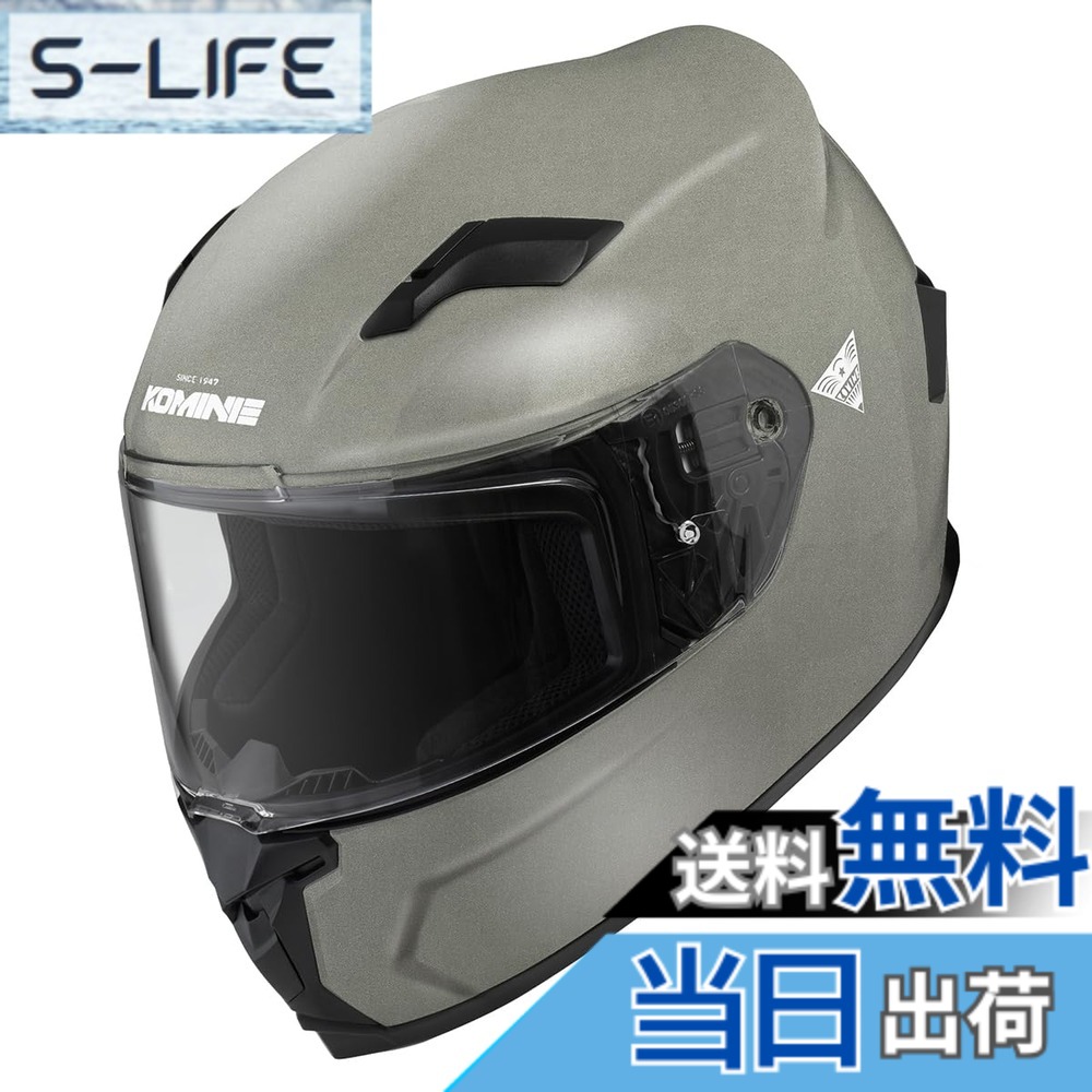 【貨物輸送無料】コミネ(KOMINE) 自動二輪車用 FL フルフェイスヘルメット HK-170 UVとり捨てる遮蔽物 高甚だしいABS外殻 肌付きバイザー 盛りだくさん人間の顔 磁石バックル 色：Gunmetal、大きさ：M