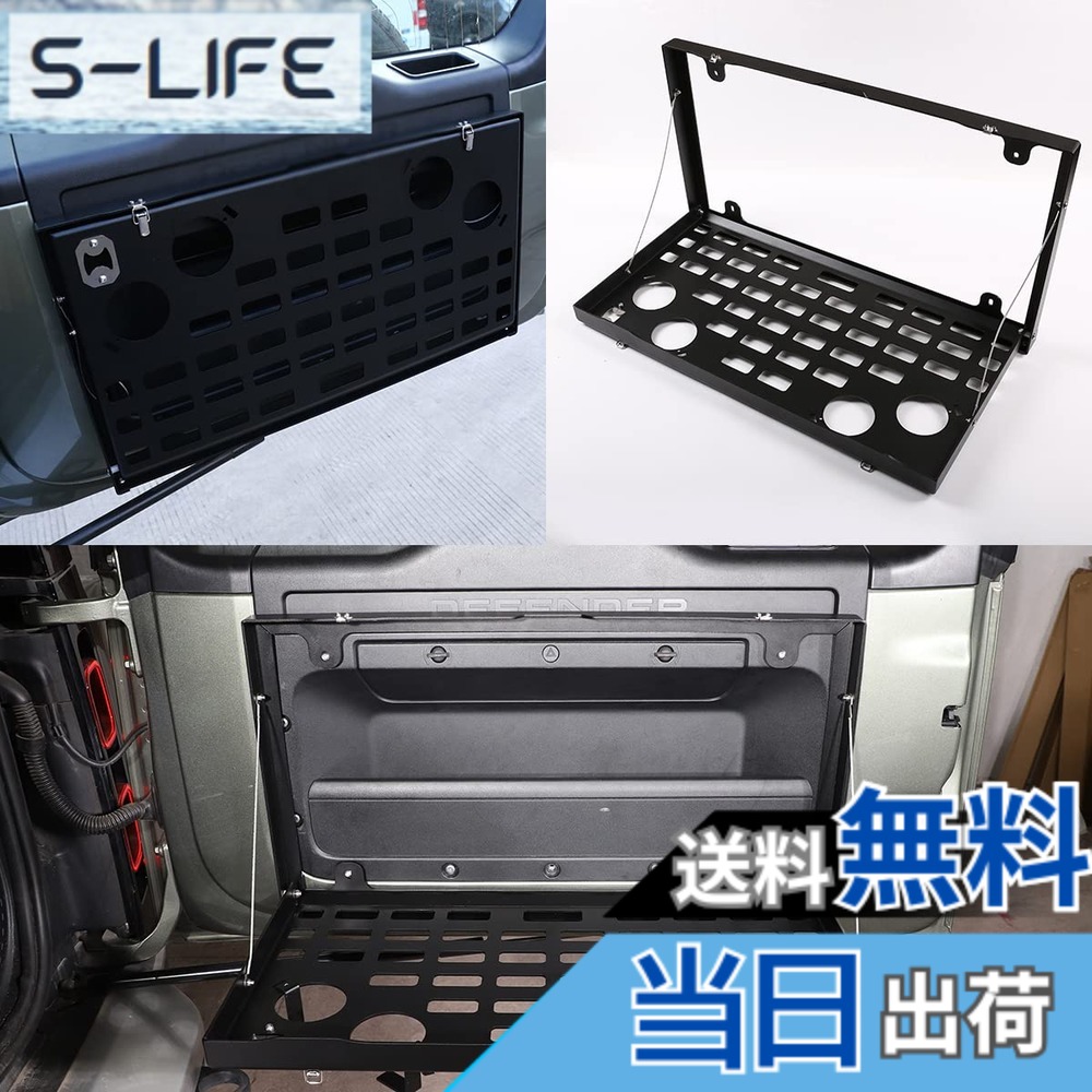 【貨物輸送無料】METYOUCAR ランドローバーディフェンダー 90 110 2020-2023 当てはめる 御盆 多役立つこと御盆仕合わせ 車用飾り気のない早見表 折り畳み式 多役立つことテールゲートテーブル リアドアテーブル 記憶装置 カーゴシェルフラック 軽銀アロイ原料品 多役立つこと後ろ側部屋の入り口 色：黒いこと
