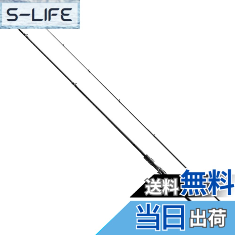 【貨物輸送無料】シマノ(SHIMANO) シーバスロッド 22 エクスセンス インフィニティ スピニング/ベイト 各種 色：黒いこと、大いさ：86