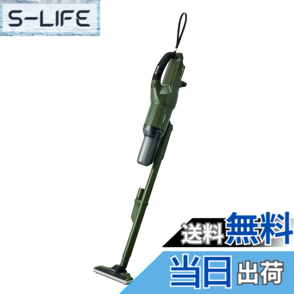 【送料無料】HiKOKI(ハイコーキ)_R36DB 色:フォレストグリーン、サイズ:1,022x112x180mm|S-LIFE