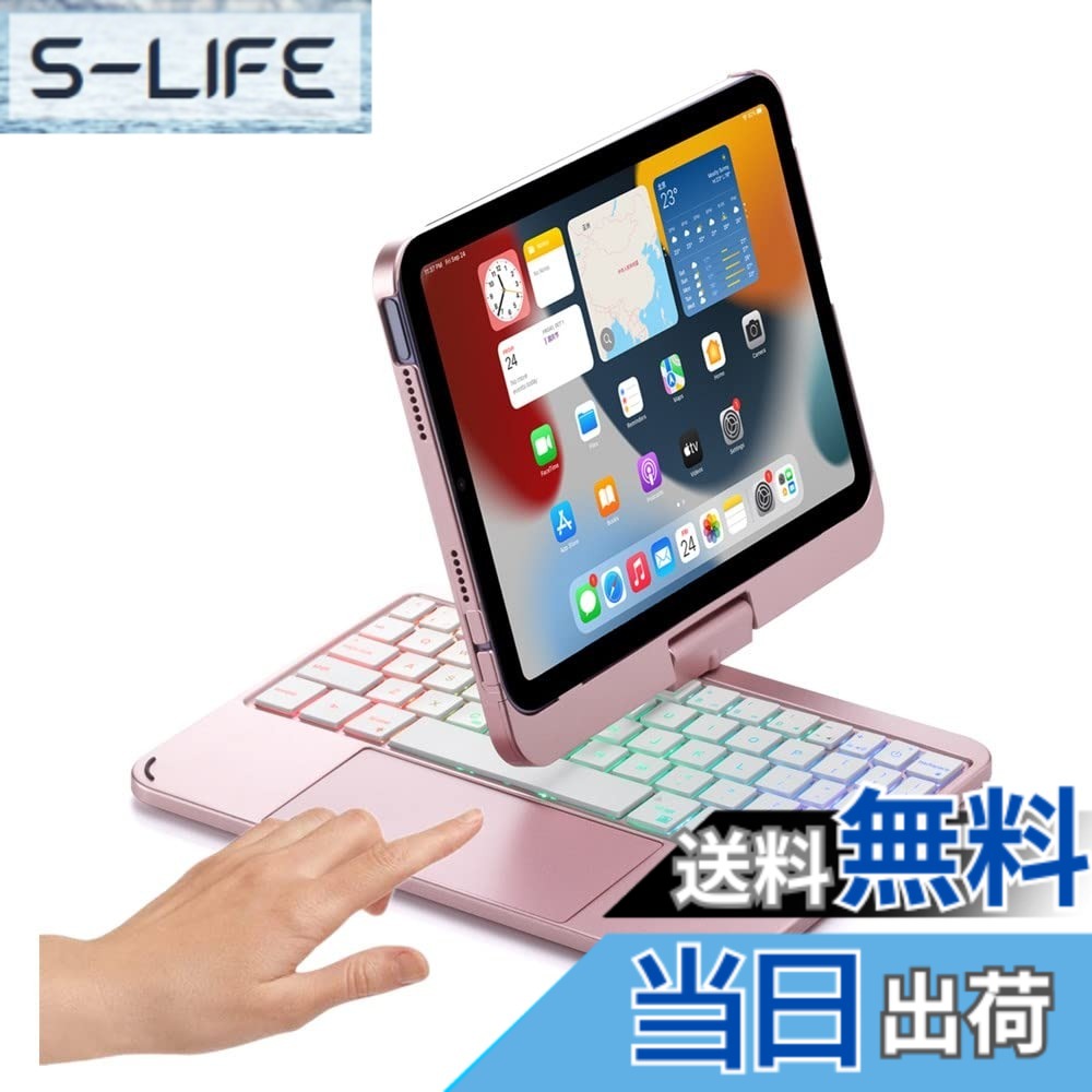 【貨物輸送無料】360度回転させる 2022 iPad 第10時人 鍵盤 タッチパッド積み上げる うしろ側点火装置付き添い人 iPad 10 2022 10.9in 取りまかなう 貨物自動車パッド 鍵盤付き添い人 アイパッド10 鍵盤容れもの 色：さくら色金、大きさ：iPadMini6/iPadmini(A17 Pro)