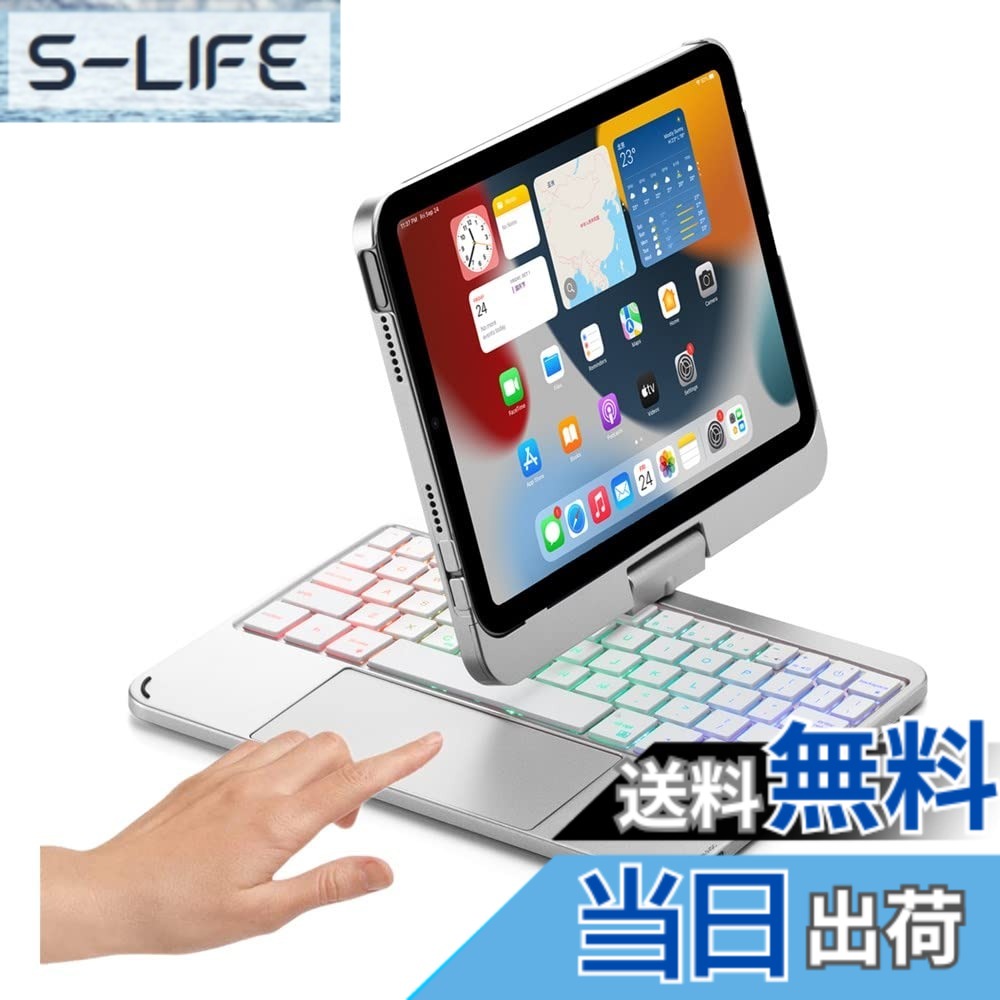 【貨物輸送無料】360度回転させる 2022 iPad 第10時人 鍵盤 タッチパッド積み上げる うしろ側点火装置付き添い人 iPad 10 2022 10.9in 取りまかなう 貨物自動車パッド 鍵盤付き添い人 アイパッド10 鍵盤容れもの 色：銀、大きさ：iPadMini6/iPadmini(A17 Pro)