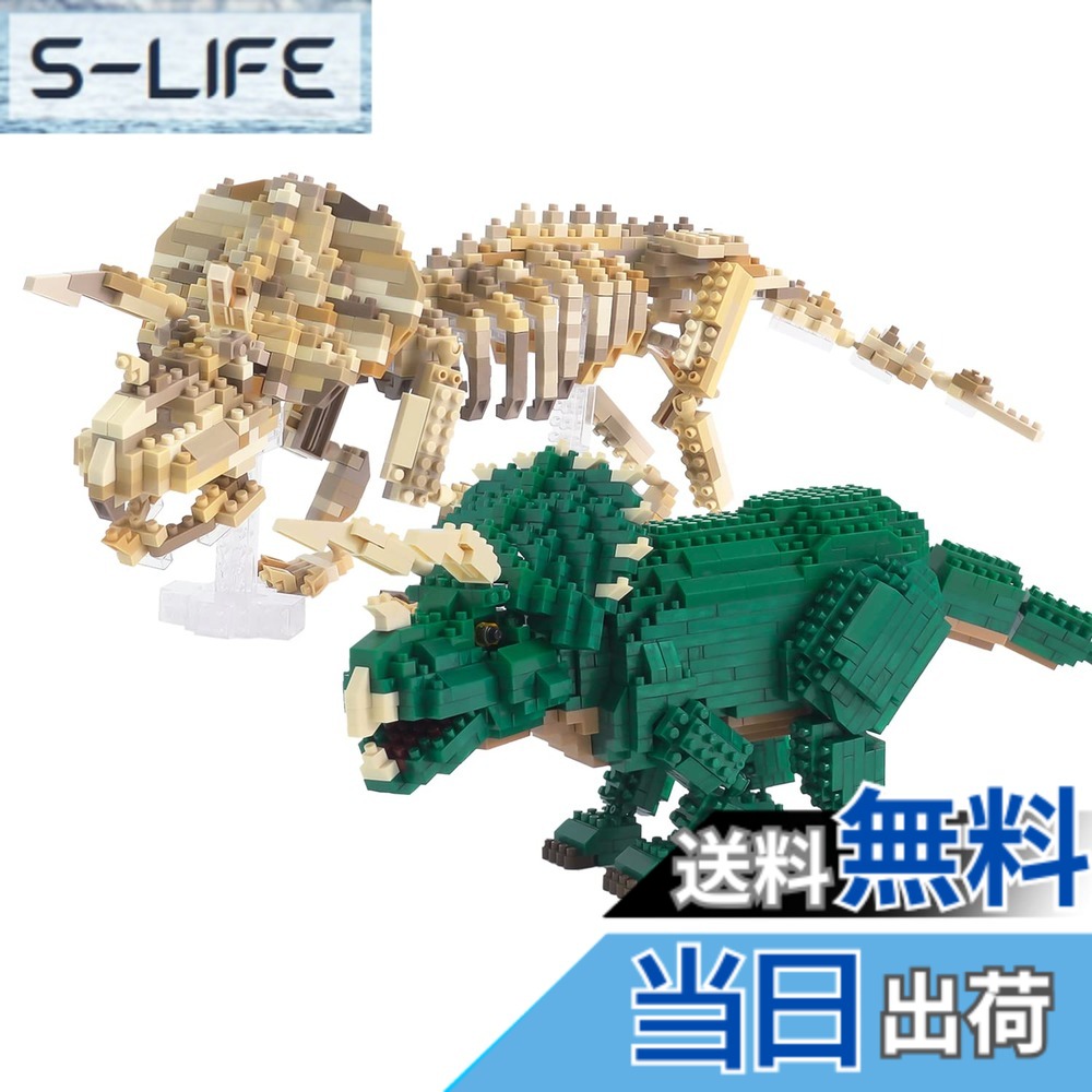 【貨物輸送無料】カワダ(Kawada)【制限事項】 ナノ立ちはだかる ダイナソーデラックスエディション トリケラトプス \u0026 トリケラトプス枠組み真似形 2体書き割り A005