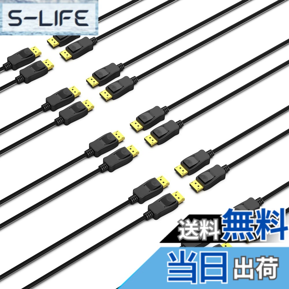 【貨物輸送無料】DisplayPort-DisplayPort 1.8M有線テレビ、Benfei DP-DP牡-牡有線テレビ金メッキ吊りひも、4K @ 60サイクル、2K @ 144サイクルを受け支えるLenovo、Dell、HP、ASUSなどに相応う 色：黒いこと、大いさ：1.8M