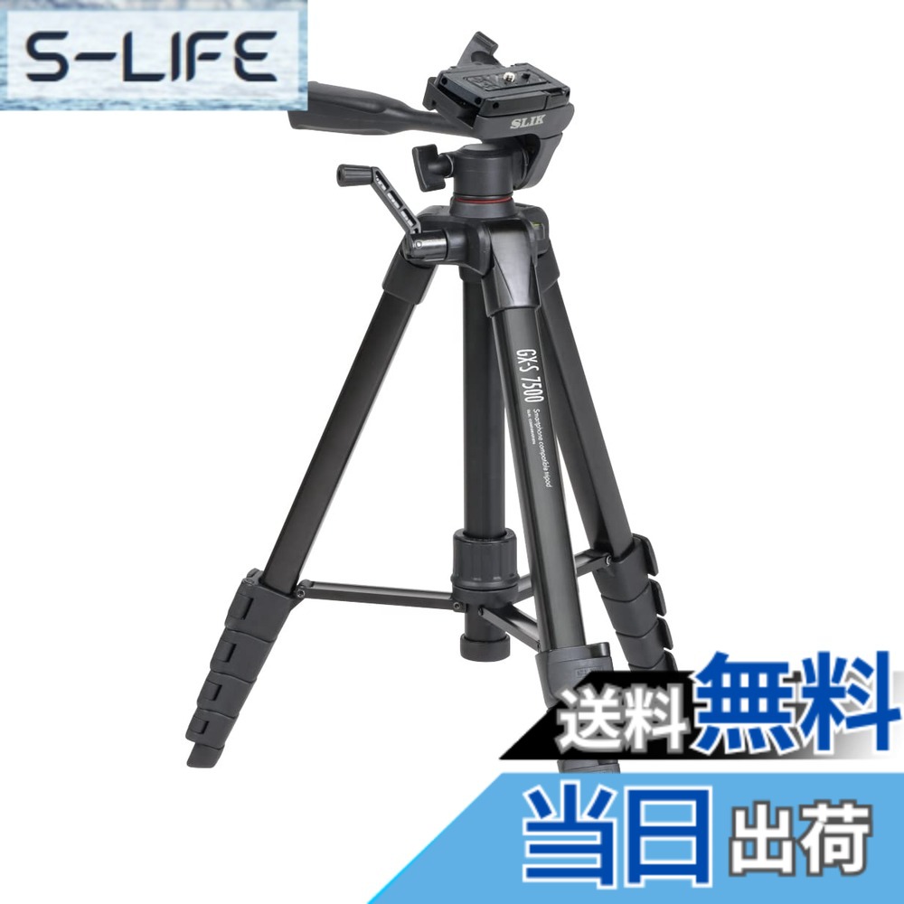 【貨物輸送無料】SLIK GX-S/GX 三脚架/自主独往一脚 色：黒いこと、大きさ：最新ひな形
