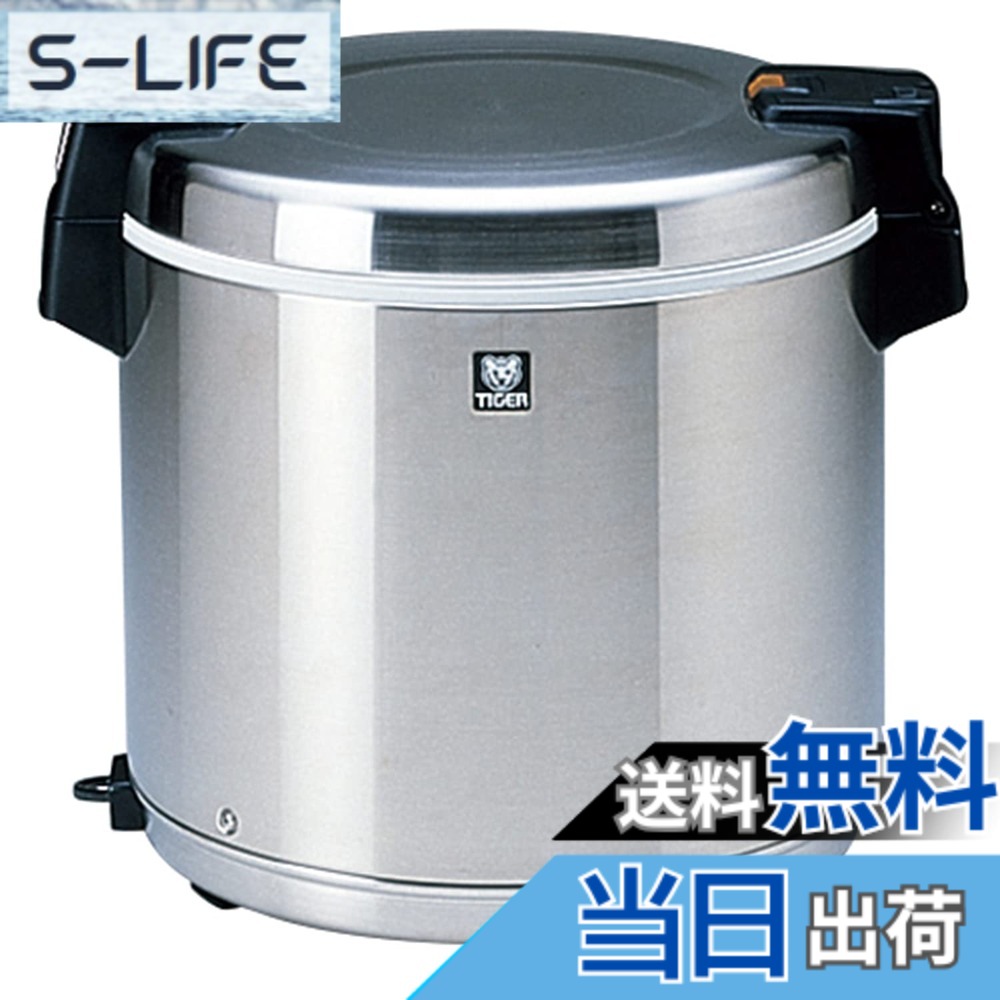 【貨物輸送無料】タイガー魔法瓶(TIGER) お役目用 陰電子ジャー 色：ステンレス鋼、大いさ：9 L