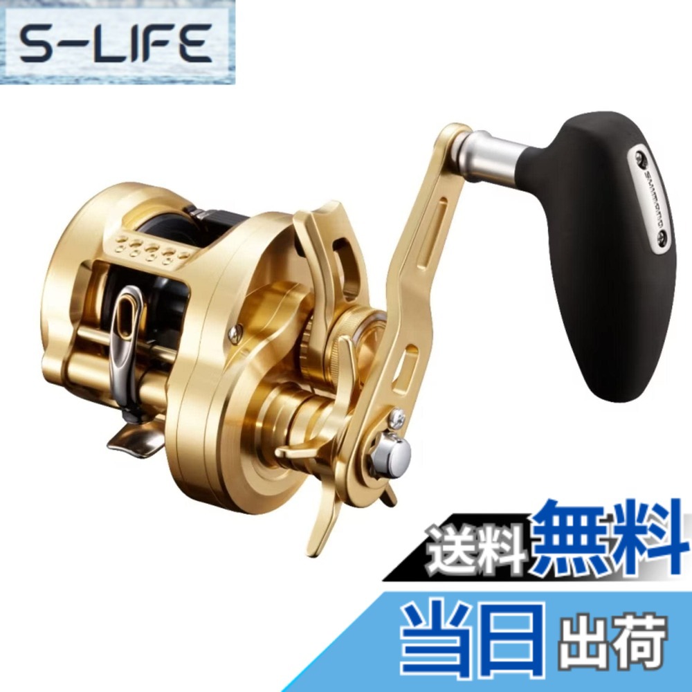 【貨物輸送無料】シマノ(SHIMANO) 両軸木管 オシアコンクエスト 各種 オフショア 船 色：ゴールド、大きさ：301
