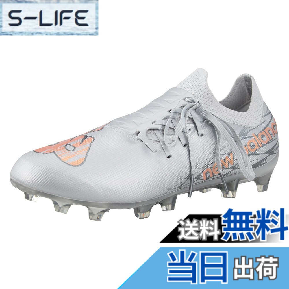 【貨物輸送無料】new balance(ニュー平衡にする) メンズ FURON DESTROY HG(空想科学小説2H) フューロンサッカースパイク 色：GG7(SILVER)、大きさ：27.5 珊 2E
