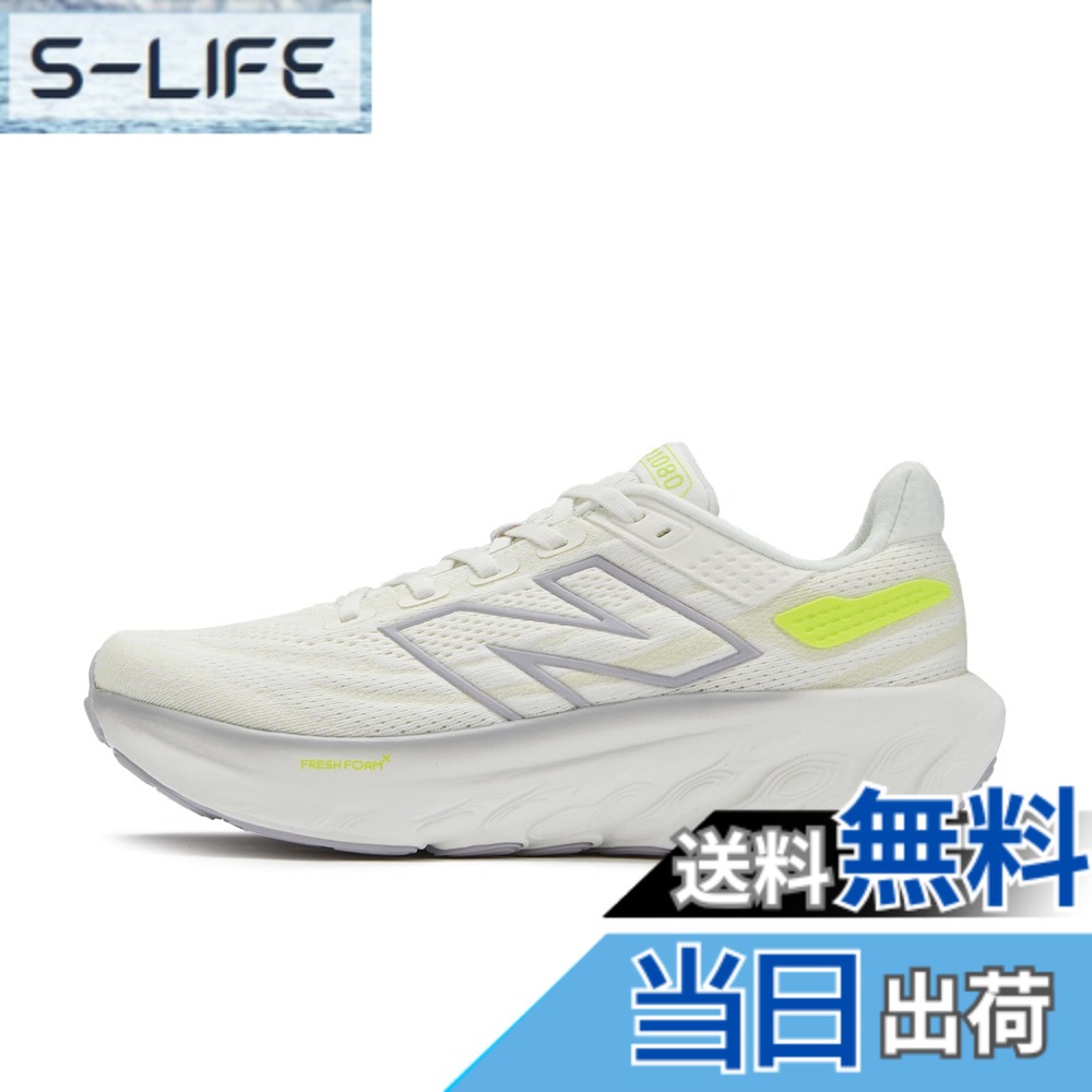 【送料無料】new balance(ニューバランス) レディース Fresh Foam X 1080 v13 フレッシュフォーム 現行モデルランニングシューズ 色:F13(オフホワイト/パープル)、サイズ:24.0 cm B|S-LIFE
