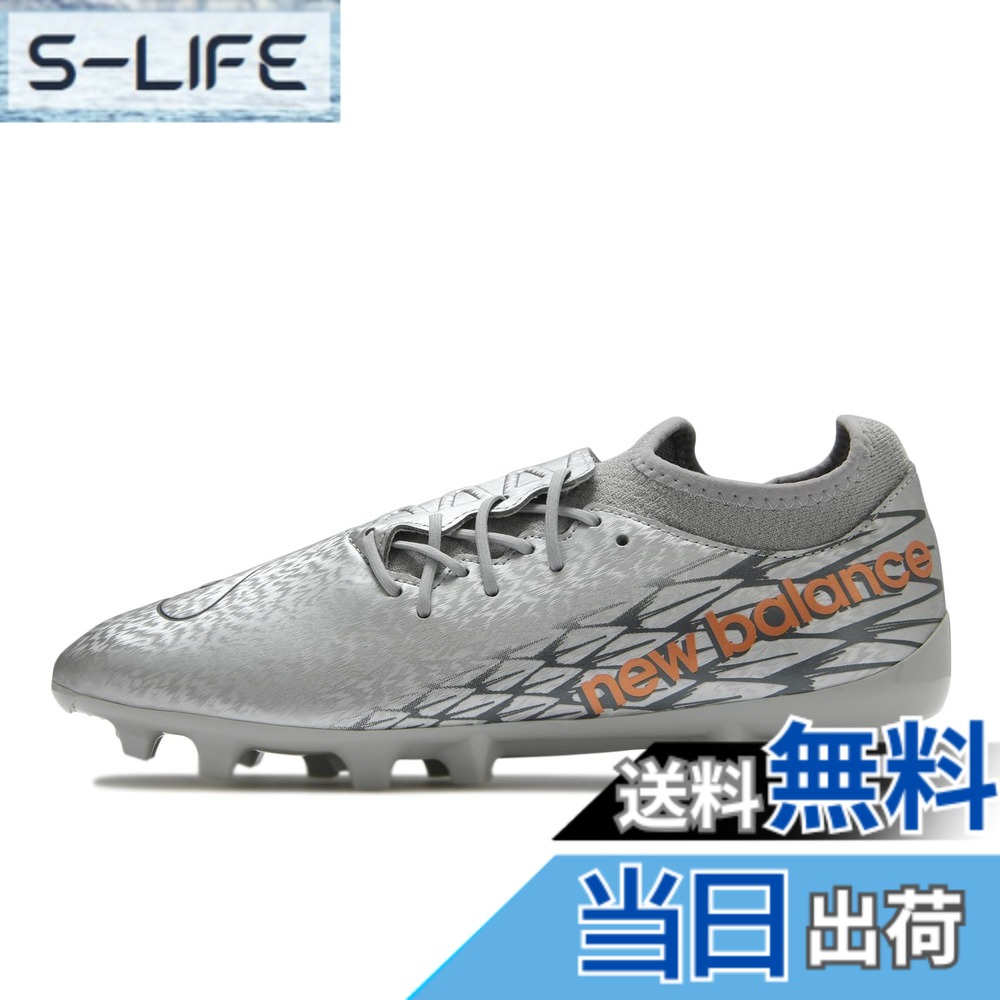 【貨物輸送無料】new balance(ニュー平衡にする) メンズ FURON DISPATCH HG(空想科学小説3H) フューロンサッカースパイク 色：GG7(SILVER)、大きさ：24.5 珊 2E