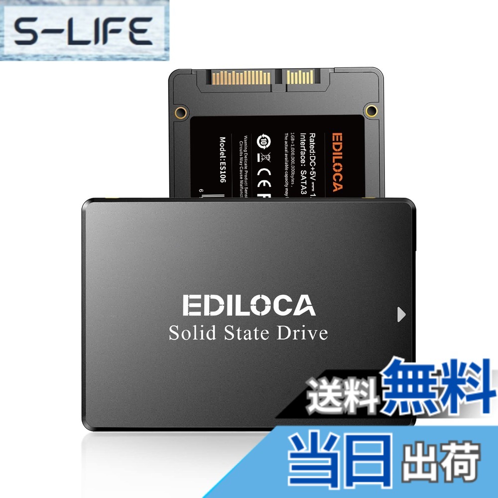 【送料無料】EDILOCA ES106 SSD 2.5インチ 7mm SATA3 6Gb/s 3D NAND採用 内蔵型SSD サイズ：1TB｜S-LIFE