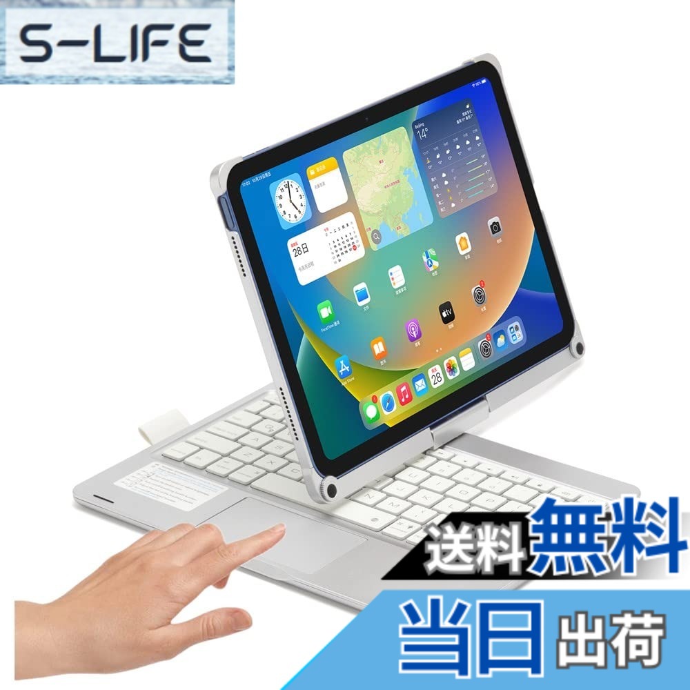 【貨物輸送無料】360度回転させる 2022 iPad 第10時人 鍵盤 タッチパッド積み上げる うしろ側点火装置付き添い人 iPad 10 2022 10.9in 取りまかなう 貨物自動車パッド 鍵盤付き添い人 アイパッド10 鍵盤容れもの 色：銀、大きさ：iPad(A16)/iPad第10時人