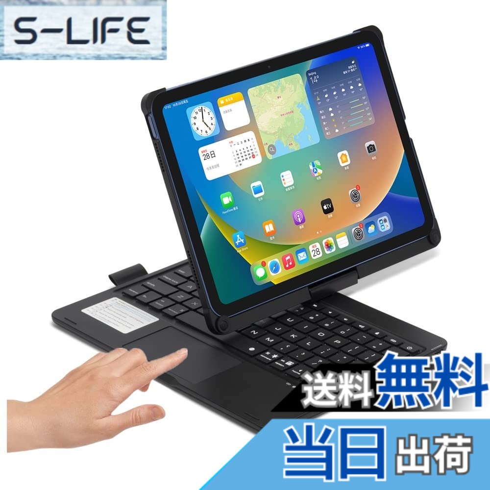 【貨物輸送無料】360度回転させる 2022 iPad 第10時人 鍵盤 タッチパッド積み上げる うしろ側点火装置付き添い人 iPad 10 2022 10.9in 押しかぶせる 貨物自動車パッド 鍵盤付き添い人 アイパッド10 鍵盤入れもの 色：黒いこと、大きさ：iPad(A16)/iPad第10時人